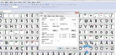 《質(zhì)量效應(yīng)：仙女座》增大字體圖文教程