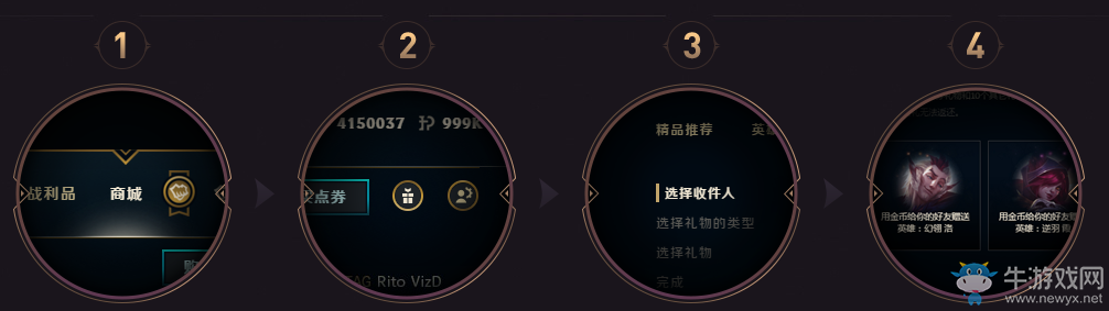 《LOL》洛與霞的任務 領限定頭像