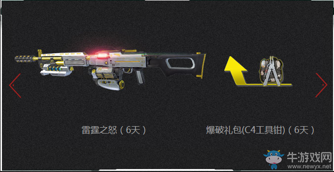 《逆戰》新火力戰精絕 玩新版野人溝 送超會、粉鉆、騰訊視頻VIP