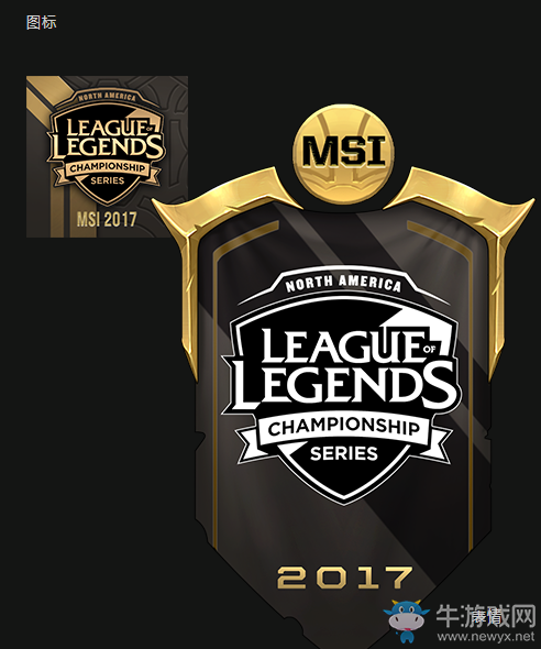 《LOL》2017季中冠軍賽粉絲大戰活動開啟