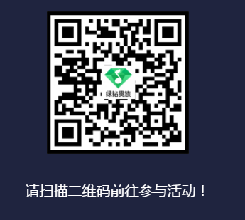 《LOL》綠鉆助威LPL贏限量皮膚 100%領(lǐng)取