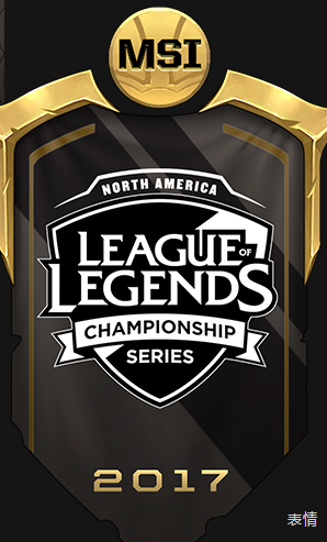 《LOL》2017季中冠軍賽粉絲大戰活動開啟