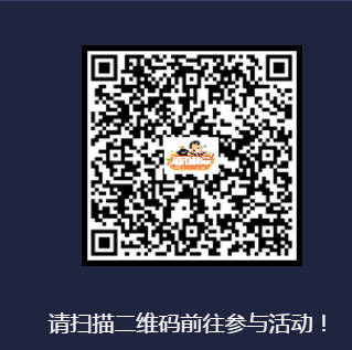 《LOL》騰訊動漫助威LPL抽皮膚彩蛋 抽獎送iPhone