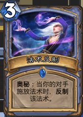 《爐石傳說》意大利打炮奧秘法