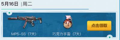 《cf》5月就要痛快玩 多倍經驗、豪華武器等你來