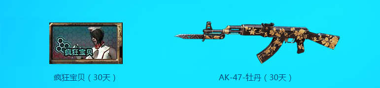 《cf》靈狐的約定5月第十二期 簽約豪禮繼續領