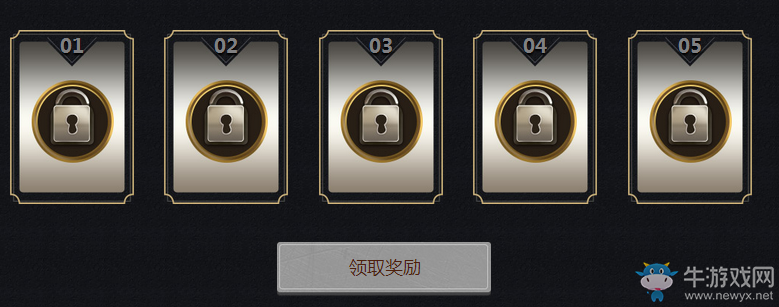 《LOL》網(wǎng)吧特權(quán)活動 狂歡盛宴 一戰(zhàn)到底！