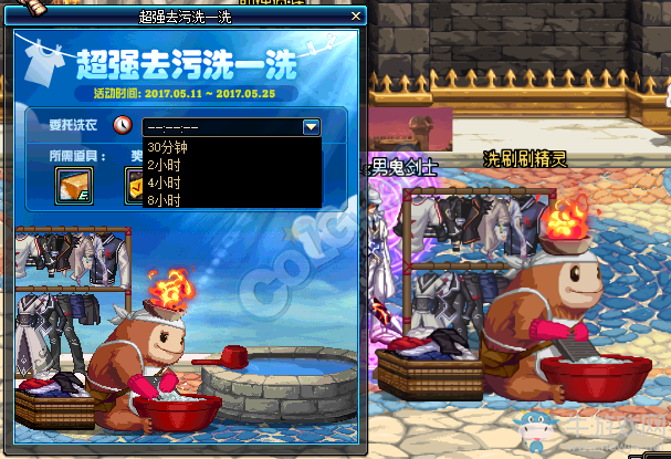 《DNF》2017年5月11日更新內容