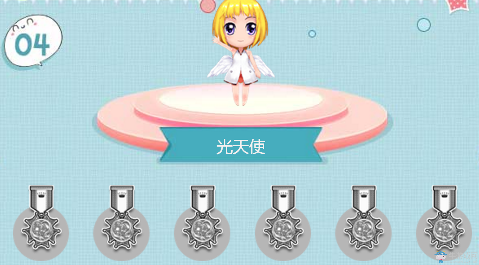 《QQ飛車》點(diǎn)亮勛章 贏永久S雙人座椅和極品寵物