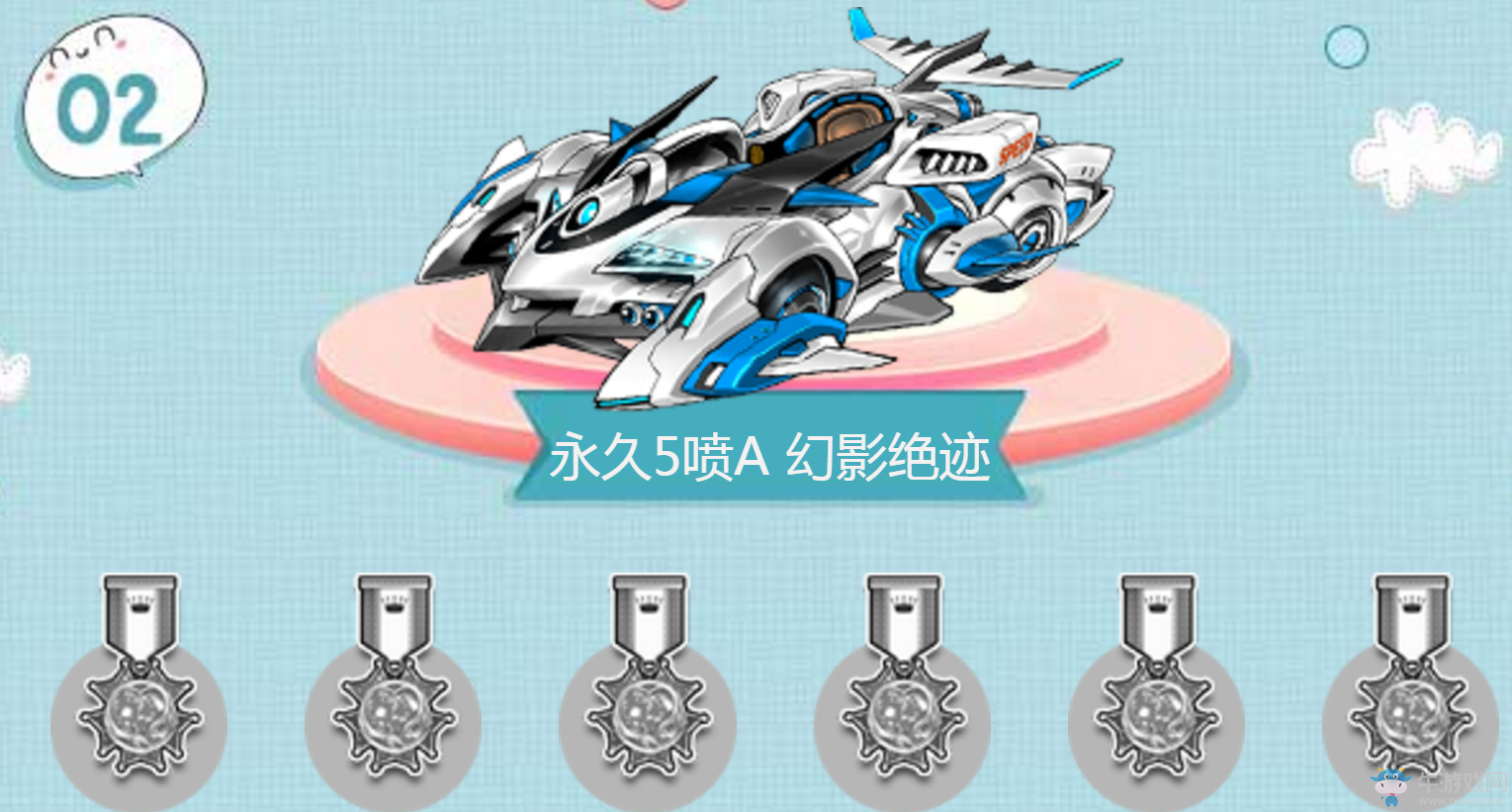《QQ飛車》點(diǎn)亮勛章 贏永久S雙人座椅和極品寵物