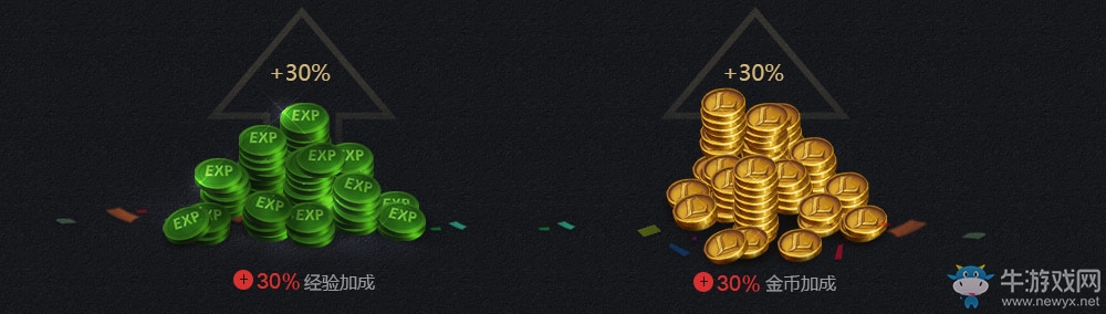 《LOL》網(wǎng)吧特權(quán)活動 狂歡盛宴 一戰(zhàn)到底！