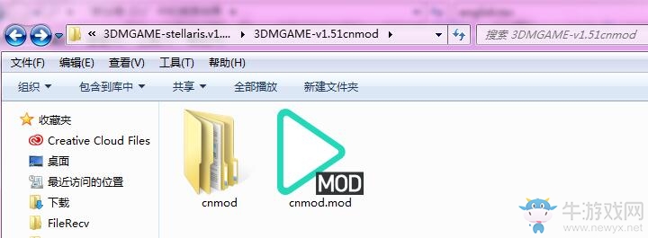 漢化補丁使用教程匯總