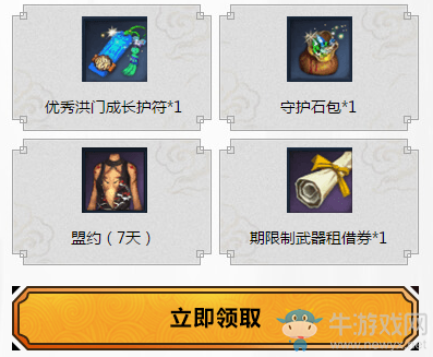 《劍靈》擼起袖子干QQ瀏覽器活動  領取專屬禮包