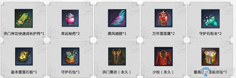 《劍靈》擼起袖子干QQ瀏覽器活動  領取專屬禮包