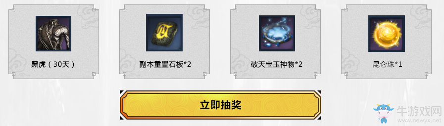 《劍靈》擼起袖子干QQ瀏覽器活動  領取專屬禮包