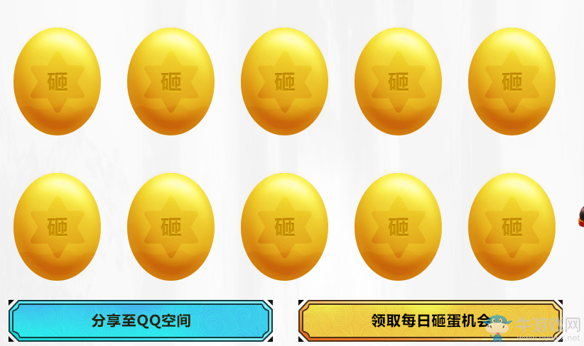 《劍靈》擼起袖子干QQ瀏覽器活動  領取專屬禮包