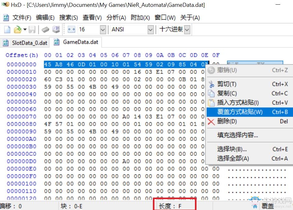 《尼爾：機(jī)械紀(jì)元》分享存檔使用圖文教程