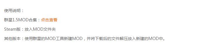 漢化補丁使用教程匯總