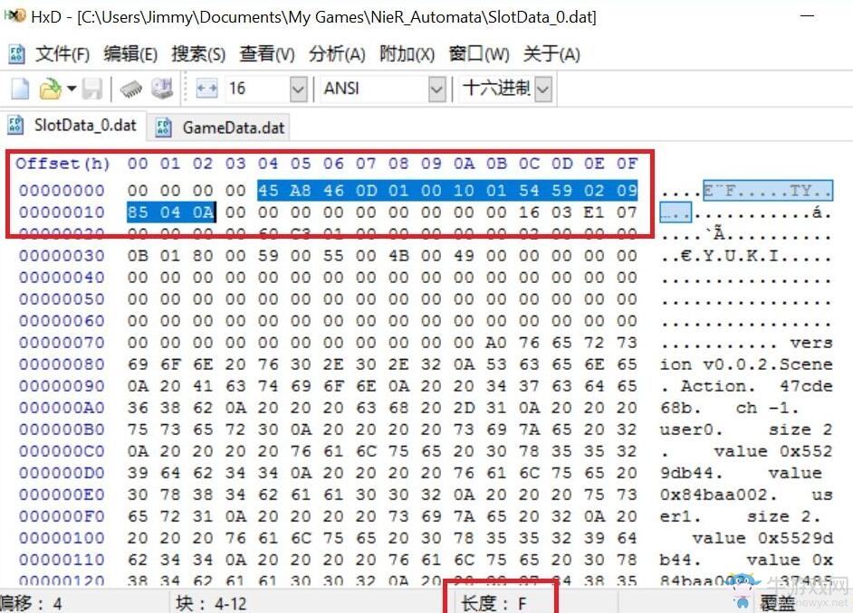 《尼爾：機(jī)械紀(jì)元》分享存檔使用圖文教程