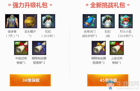 《劍靈》擼起袖子干電腦管家活動(dòng) 精美禮包快來(lái)領(lǐng)取