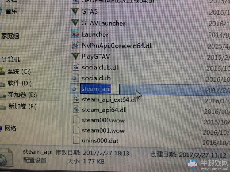 《俠盜飛車5》中文語(yǔ)言修改方法