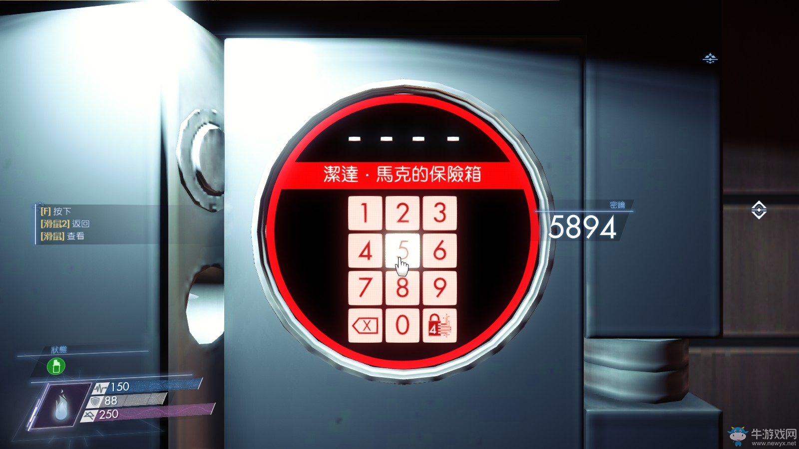 《掠食》黃金手槍位置一覽