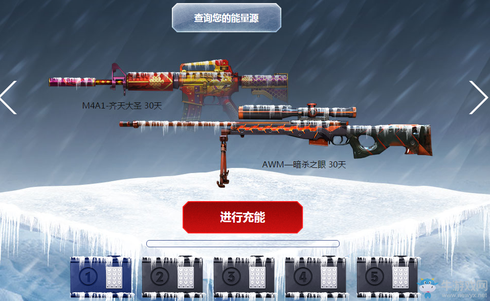 《cf》5月奪寶奇兵 領(lǐng)取屬于自己的好禮