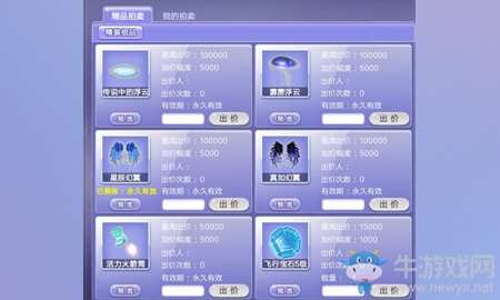 《QQ炫舞》只因遇見(jiàn)你 得豐厚獎(jiǎng)勵(lì)