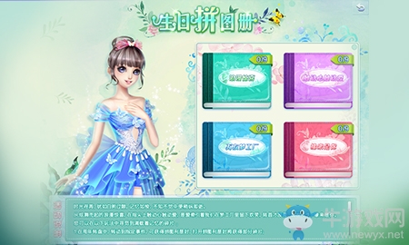 《QQ炫舞》只因遇見(jiàn)你 得豐厚獎(jiǎng)勵(lì)
