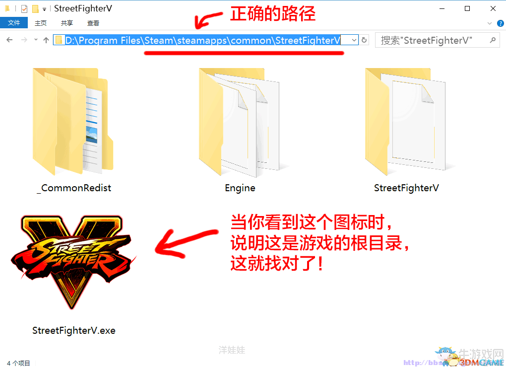 《街頭霸王5》MOD安裝及使用方法詳解