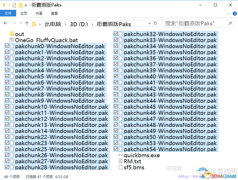 《街頭霸王5》MOD安裝及使用方法詳解
