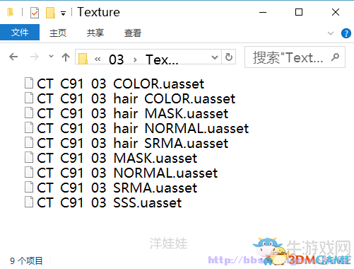《街頭霸王5》MOD安裝及使用方法詳解
