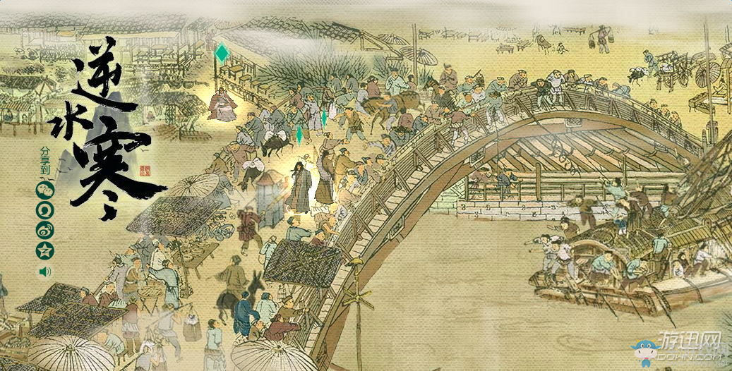 《逆水寒OL》激活碼領取網址