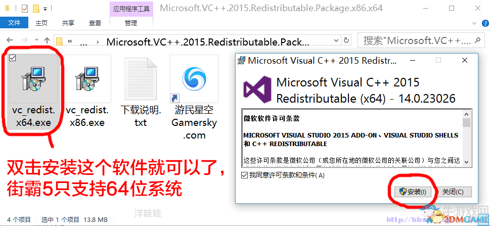 《街頭霸王5》MOD安裝及使用方法詳解