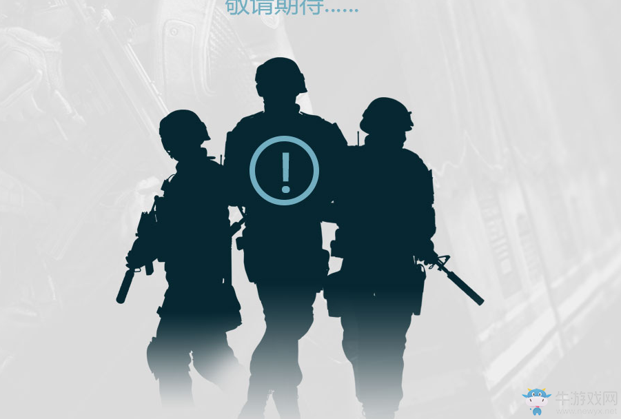 《CF》槍王之王5月版本活動(dòng) 極品武器搶不停