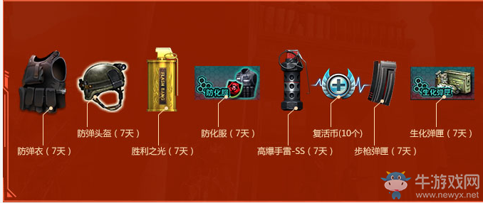 《CF》回歸特權(quán) 老兵重返獎(jiǎng)豪華大禮