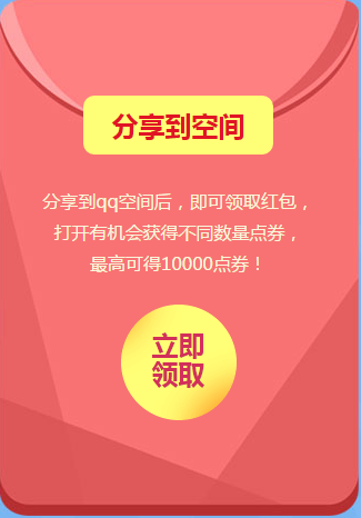 《QQ飛車》2017新手成長五月助力計劃 極品道具快來拿