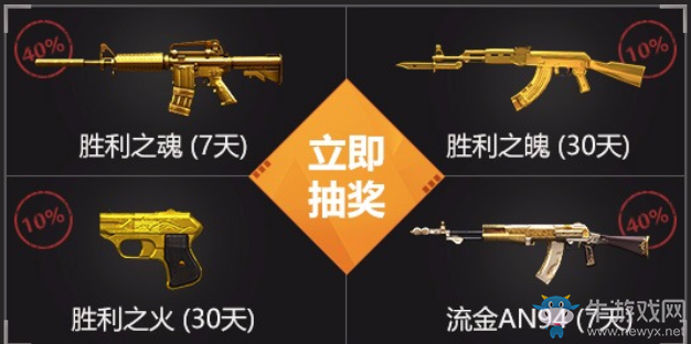 《CF》槍王之王集結令 英雄級武器等你領