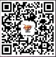 《DNF》每日一題天天有禮   每日答題領(lǐng)禮品