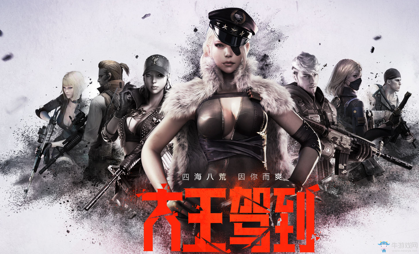 《CF》5月大王駕到 幸運禮包免費拿