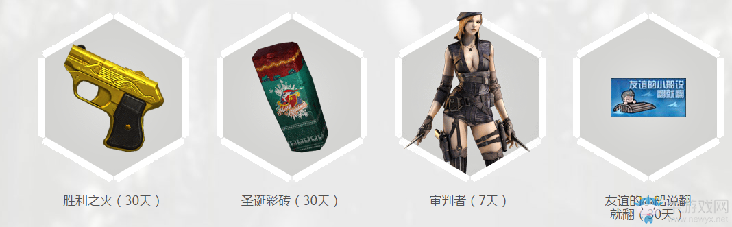 《cf》5月你最幸運 幸運用戶領禮包