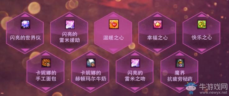 《DNF》每日一題天天有禮   每日答題領(lǐng)禮品