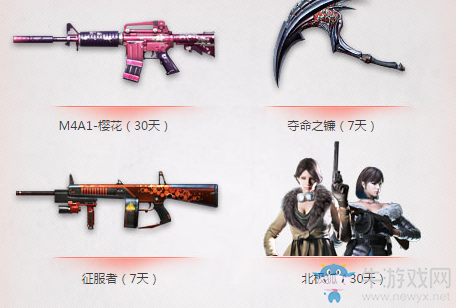 《CF》5月大王駕到 幸運禮包免費拿