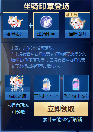 《QQ炫舞》超級(jí)點(diǎn)券膠囊 周年慶特別版