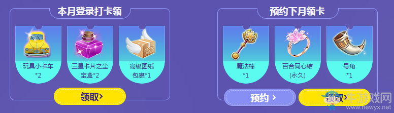 《QQ炫舞》只因遇見你 周年慶前最后一波福利 錯過等一年