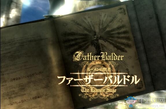 《獵天使魔女》全劇情流程圖文攻略