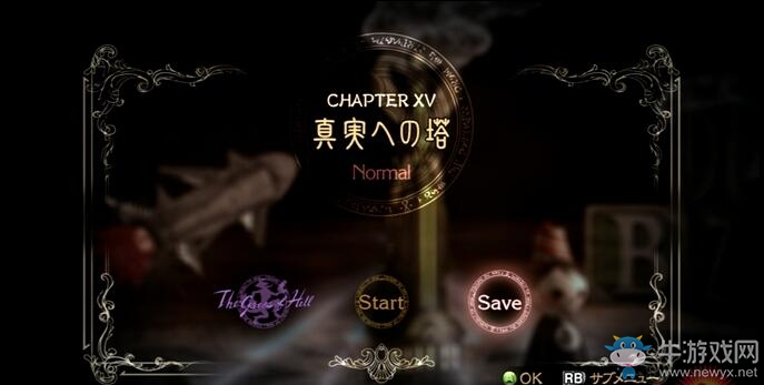 《獵天使魔女》全劇情流程圖文攻略
