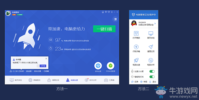 《CF》小火箭新皮膚大禮包 耀龍免費(fèi)領(lǐng)