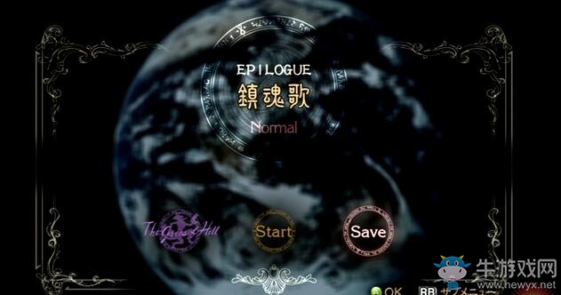 《獵天使魔女》全劇情流程圖文攻略