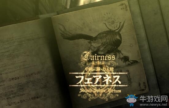 《獵天使魔女》全劇情流程圖文攻略